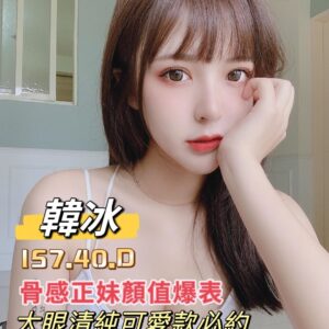 E99F93E586B0-157.40.D1