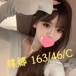 E99F93E5A89C-163.46.C1