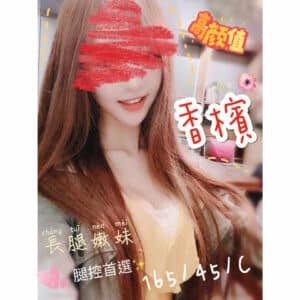 E9A699E6AAB3-165.45.C