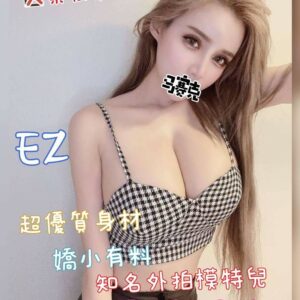 EZ-151.40.D1