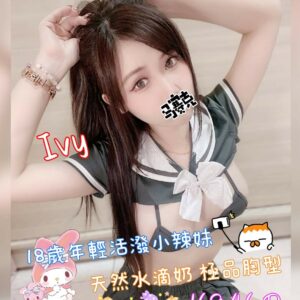 IVY-2