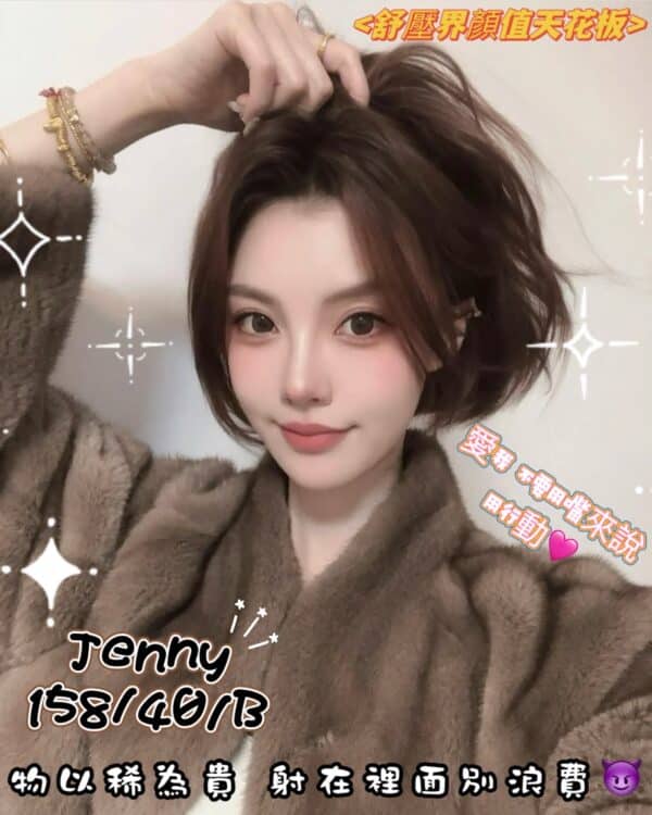 JENNY