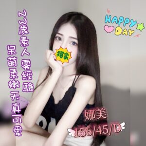 LINE_NOTE_250405_1