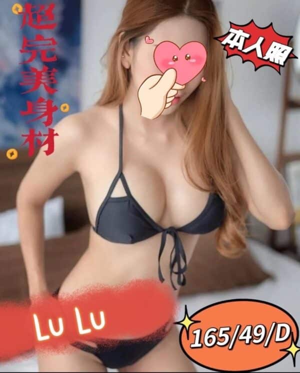 LULU-165.49.D