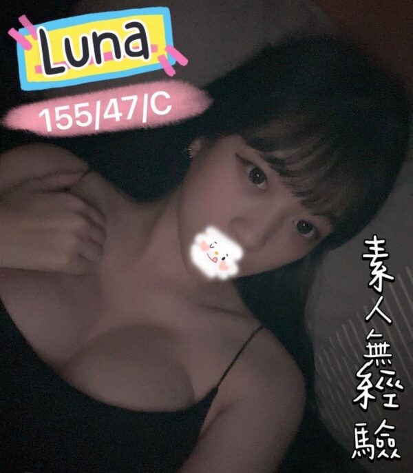LUNA