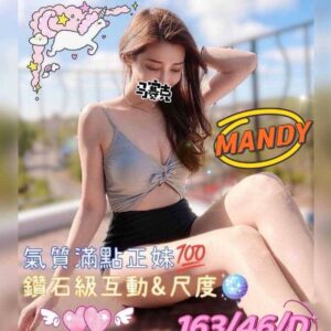 MANDY-163.46.D1