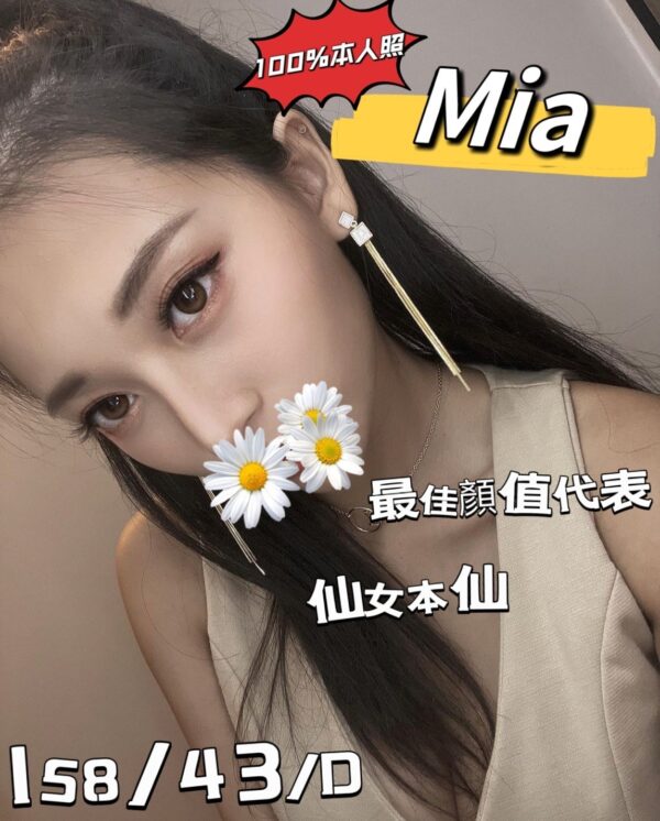 MIA1