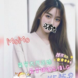 MOMO-165.45.D1