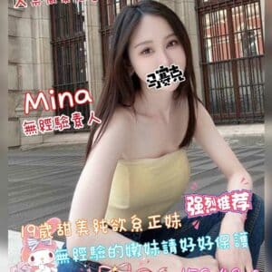 Mina-158.43.C1