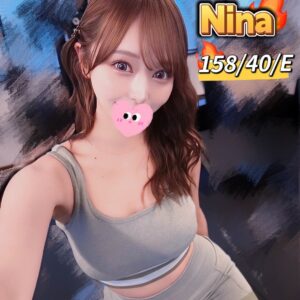 NINA-158.40.E2