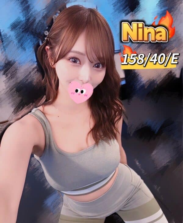 NINA-158.40.E2
