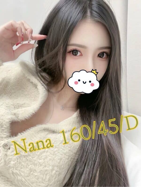 Nana-160.45.D1