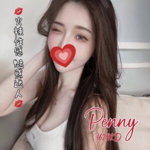PENNY-162.48.D