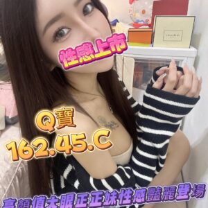 QE5AFB6