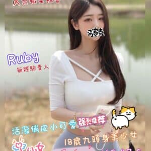 Ruby-1