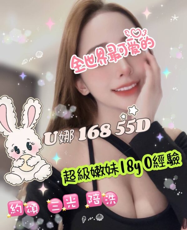 UE5A89C-168.55.D1