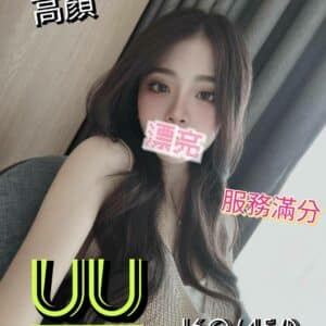 UU-160.45.D1