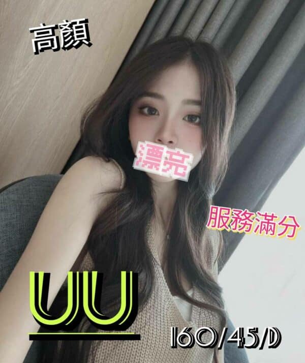 UU-160.45.D1