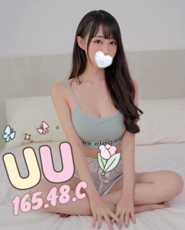 UU-165.48.C1