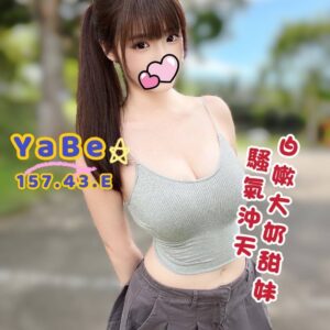 Yabe