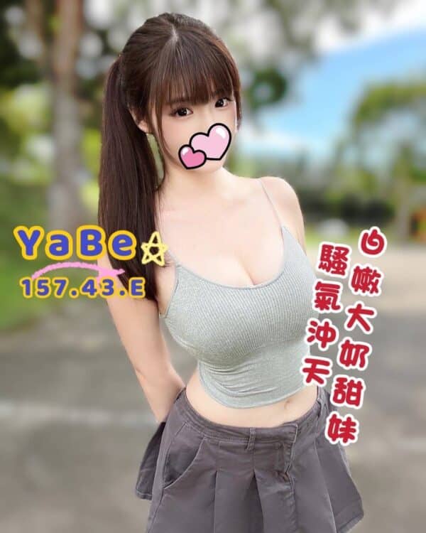 Yabe