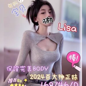 lisa_0