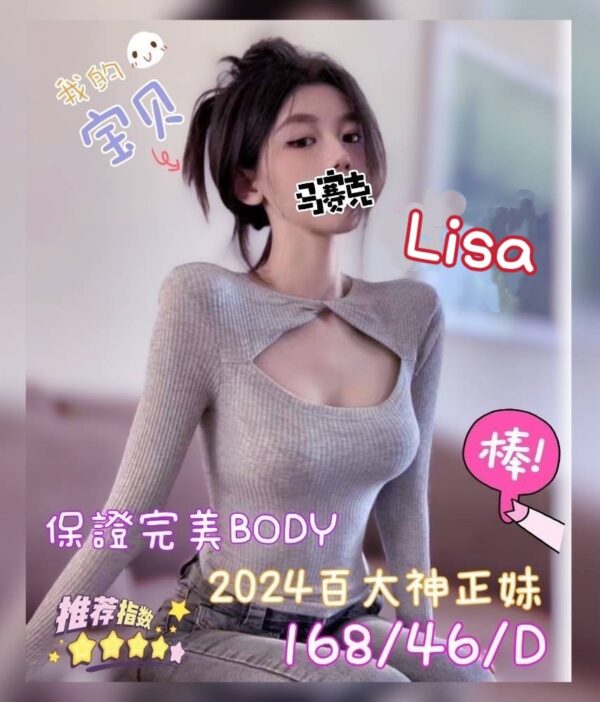 lisa_0